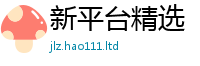 77777788888王中王正版由2024雷锋心水网论坛大众网
